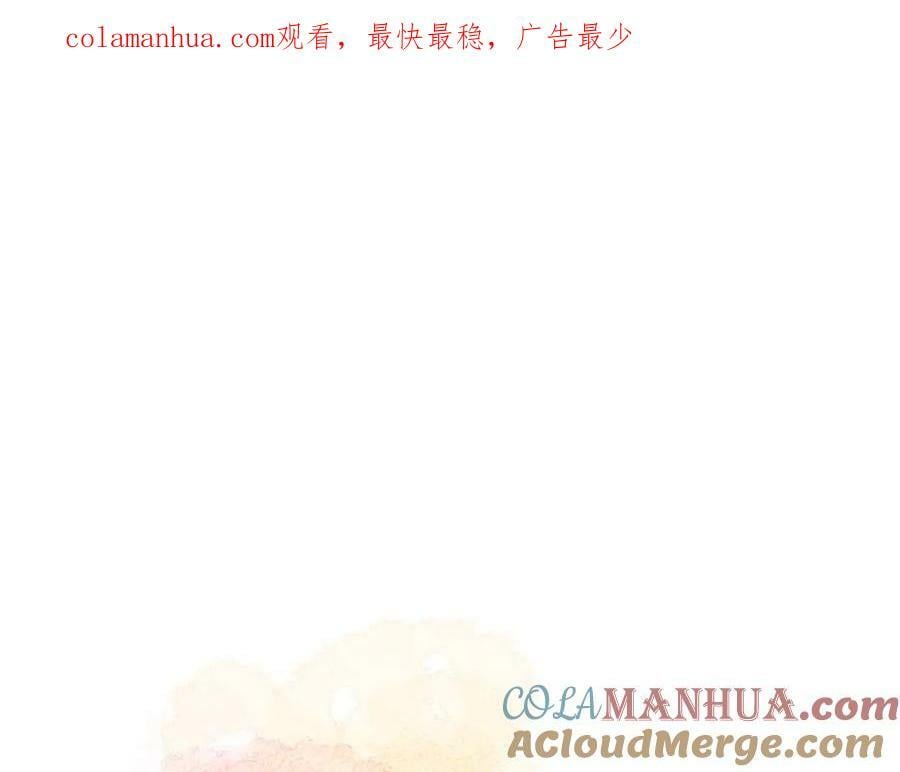 柠檬漫画,第20话 怒火1图