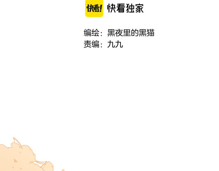 柠檬漫画,第23话 改变1图