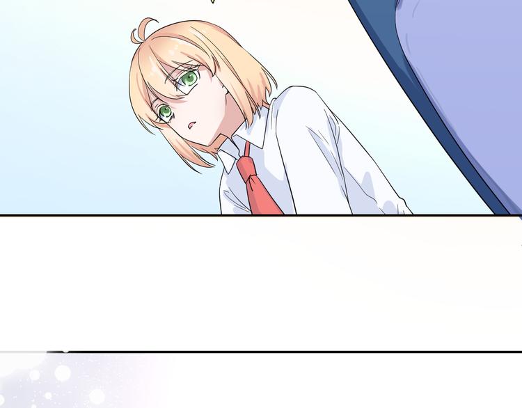 柠檬漫画,第2话 为自己考虑2图