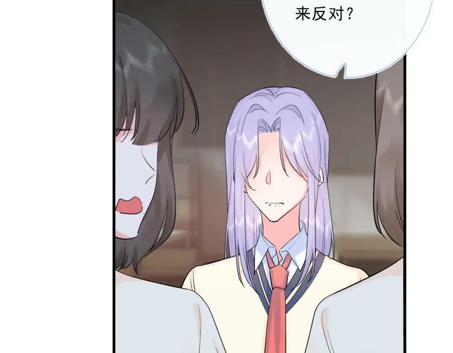 柠檬漫画,第9话 孤独2图