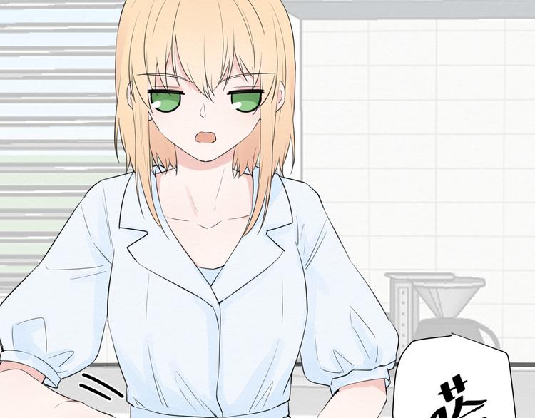 柠檬漫画,第7话 想对你说的话2图