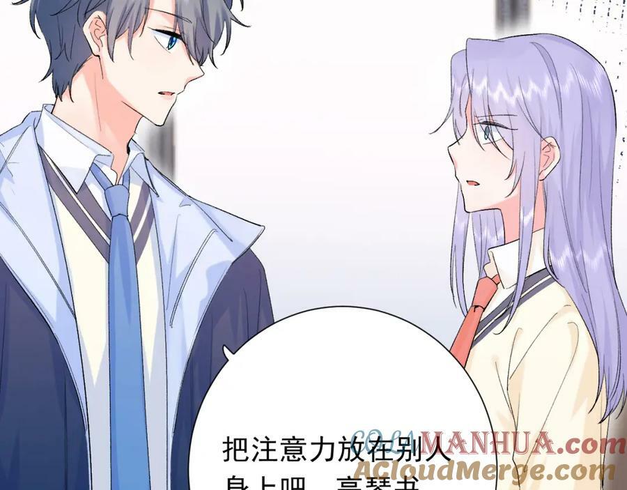 柠檬漫画,第9话 孤独1图