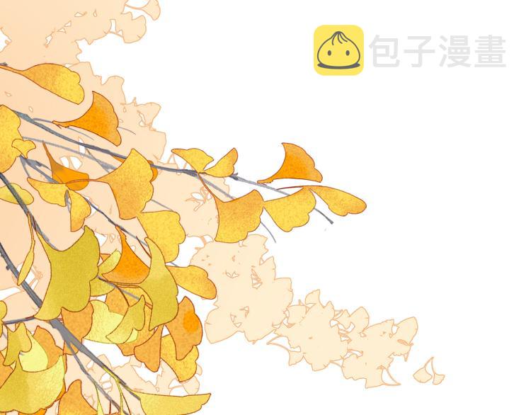 柠檬漫画,第23话 改变2图