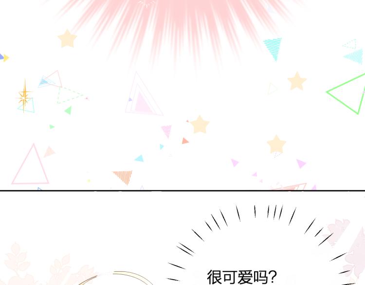 柠檬漫画,第23话 改变1图