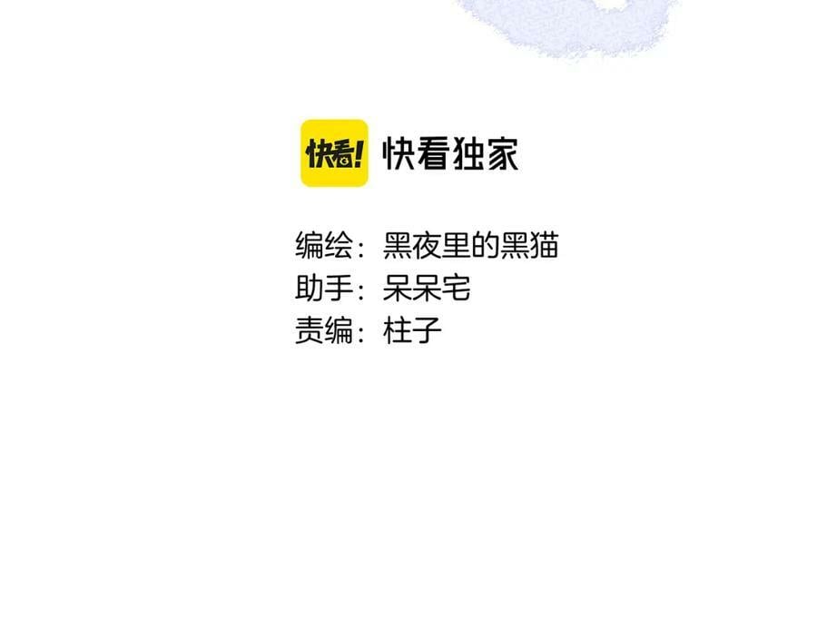 柠檬漫画,第11话 脆弱1图