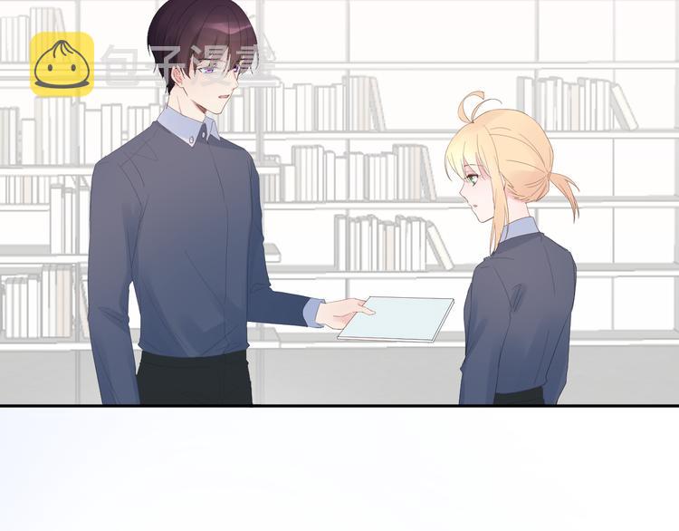 柠檬漫画,第10话 他对我很重要1图