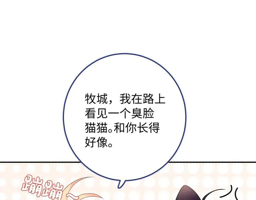 柠檬漫画,第18话 反击1图