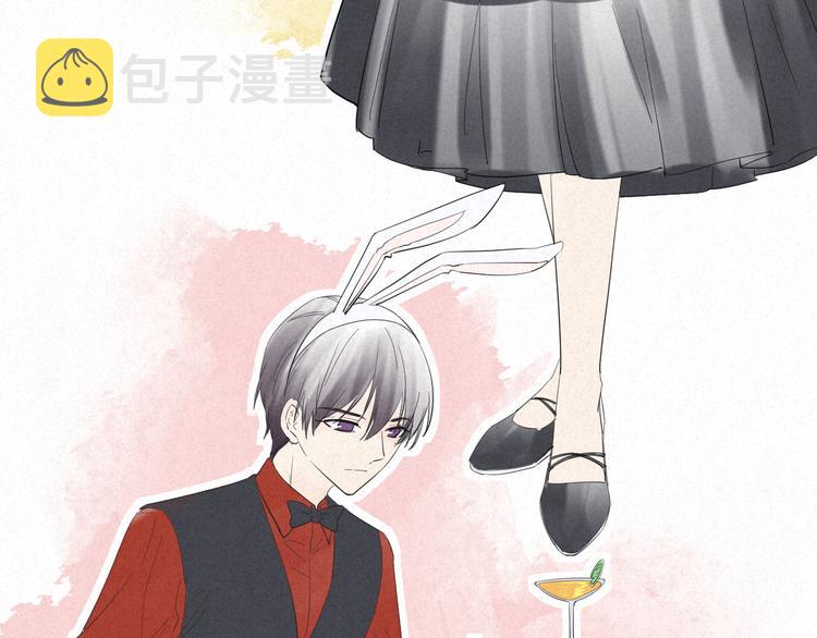 柠檬漫画,第6话 牧城你听我狡辩2图
