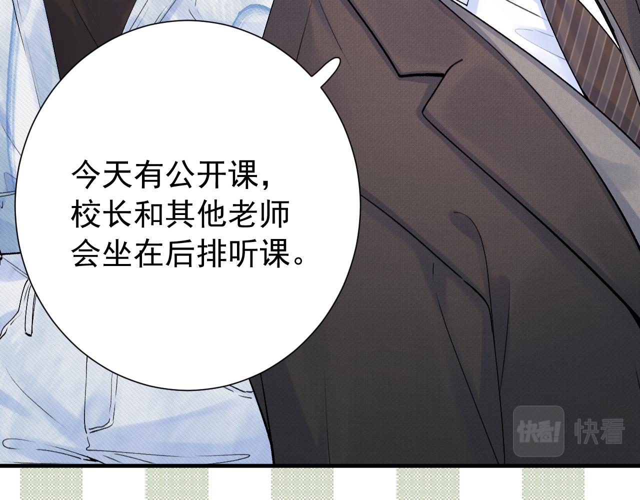 柠檬漫画,第二季第5话 得偿所愿2图