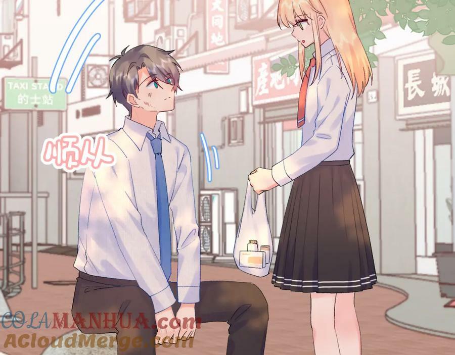 柠檬漫画,第21话 眼泪与成长1图