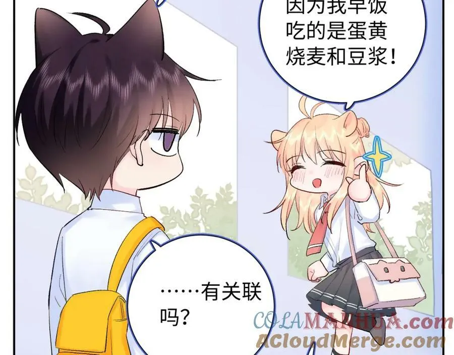 柠檬漫画,第18话 反击1图