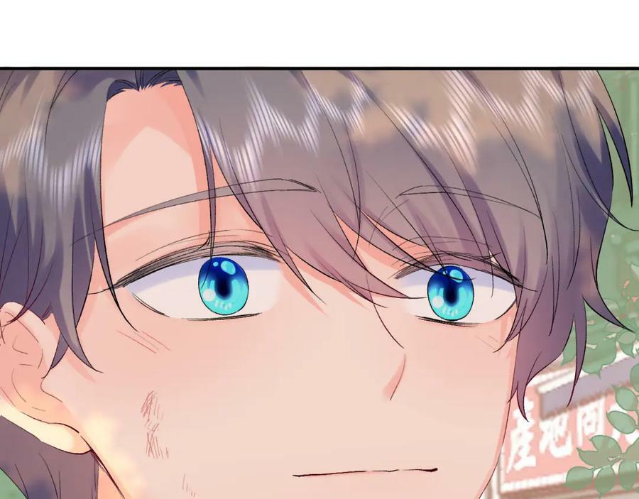 柠檬漫画,第21话 眼泪与成长1图