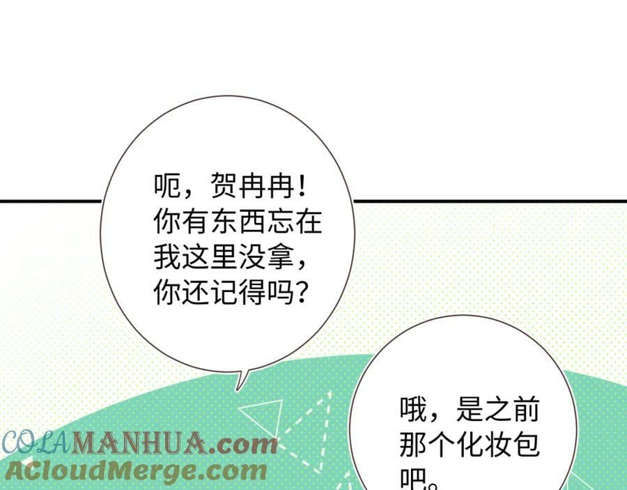 柠檬漫画,第23话 荒谬1图