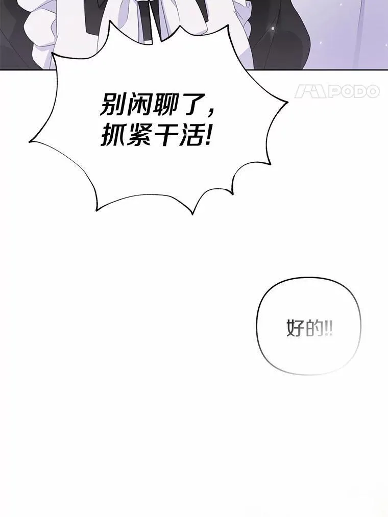 所以我和兄弟结婚了小说漫画,5.被神遗弃的土地2图