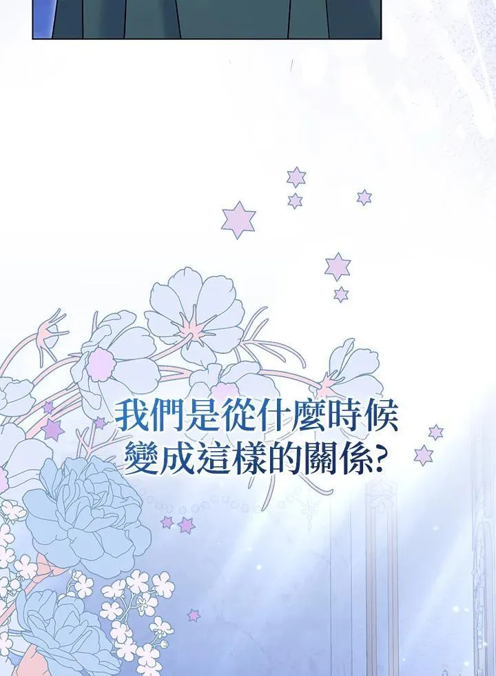 所以我和黑粉结婚了韩剧版结局漫画,第64话1图