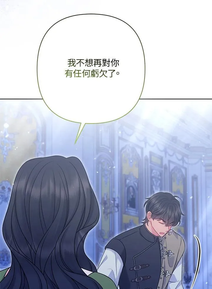 所以我和黑粉结婚了小说原著漫画,第64话1图