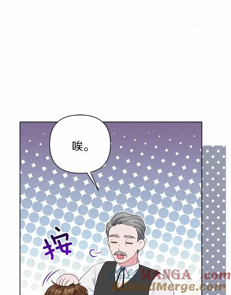 与废太子有关的小说漫画,19.不眠之城1图