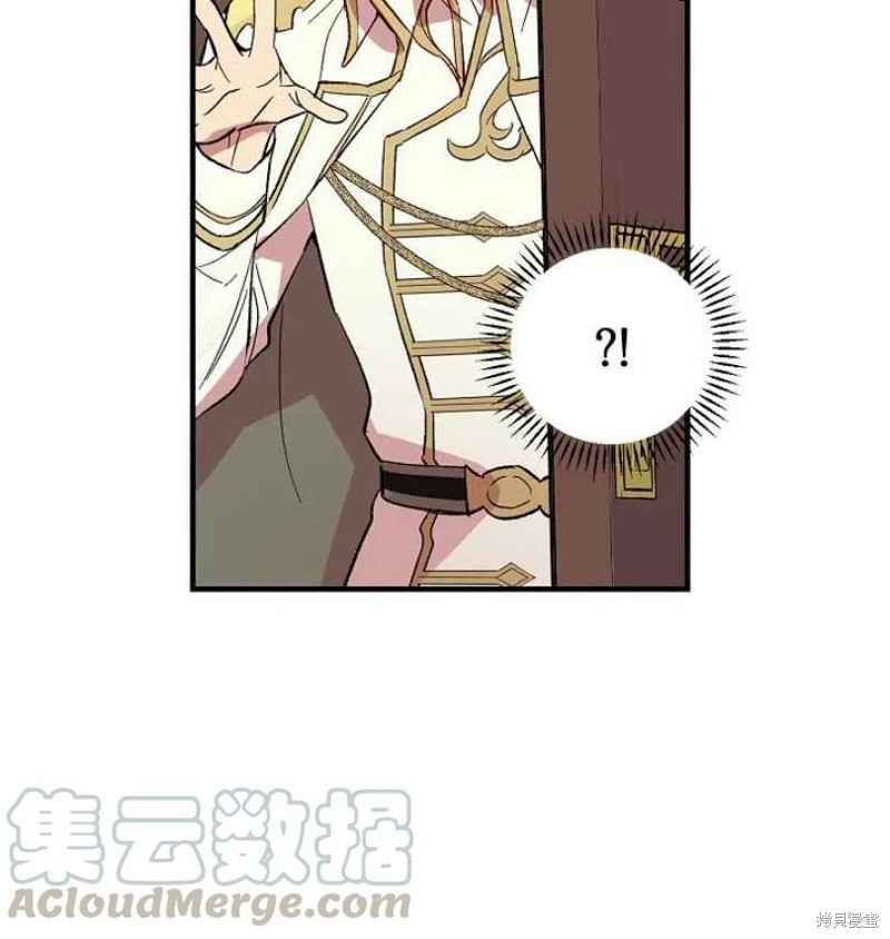 红骑士绝不追求不劳而获的金钱漫画,第10话1图