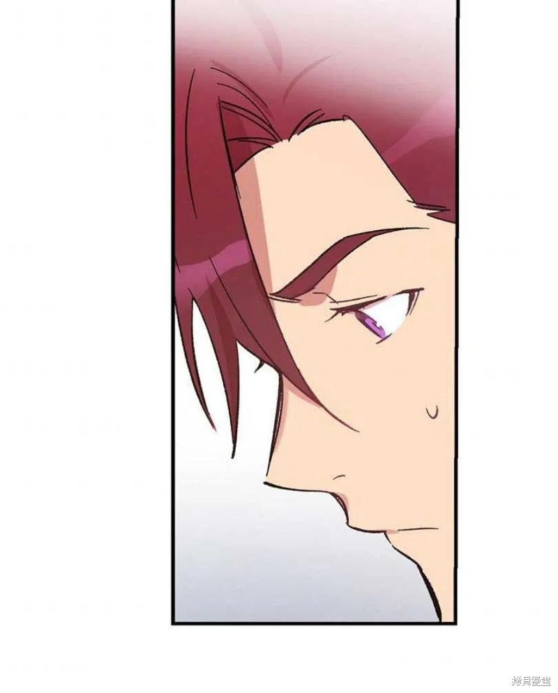 红骑士绝不追求不劳而获漫画,第10话2图