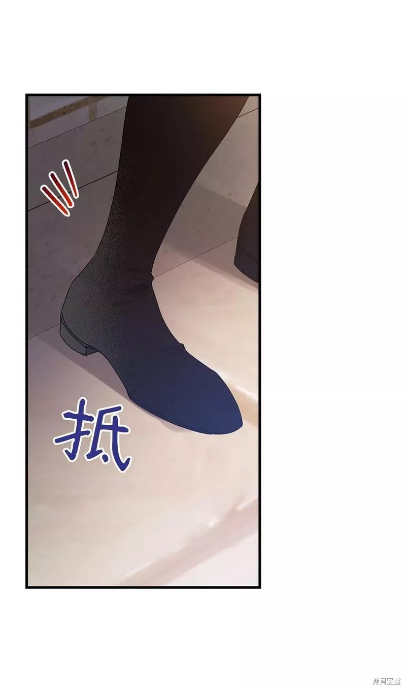 红骑士绝不追求不劳而获的金钱漫画,第93话2图