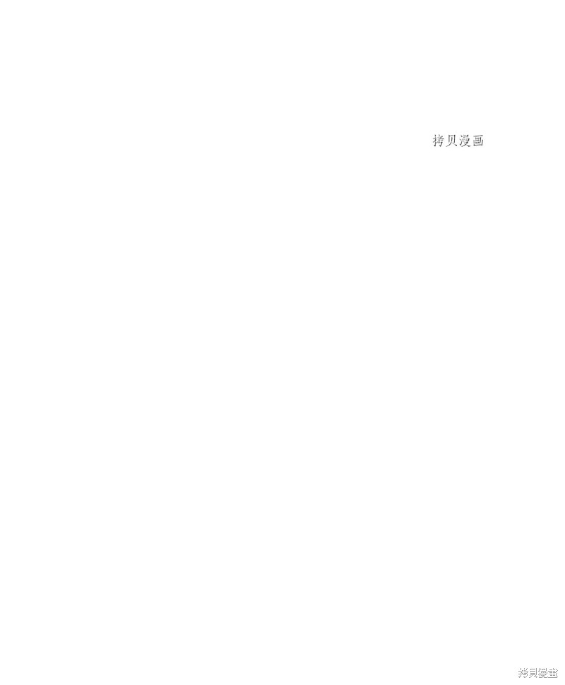 红骑士绝不追求不劳而获的金钱漫画,第55话1图