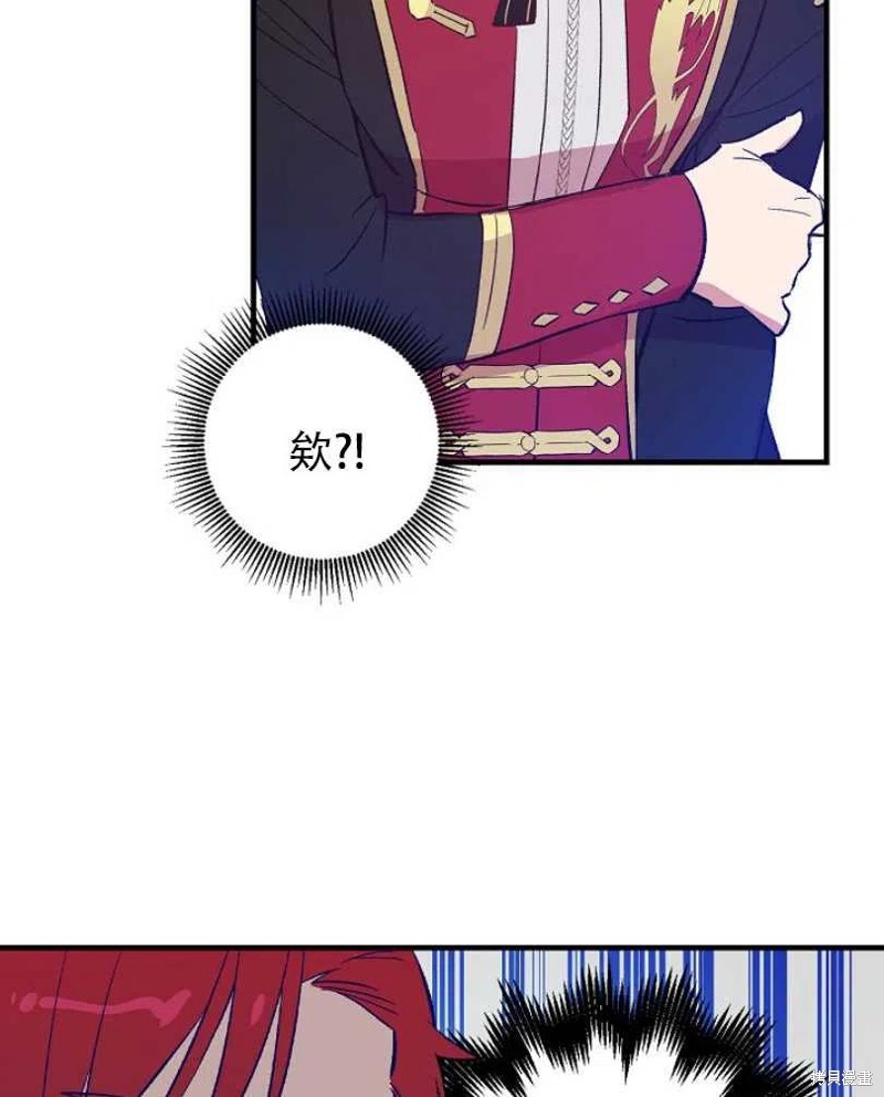 红骑士绝不追求不劳而获漫画,第10话2图