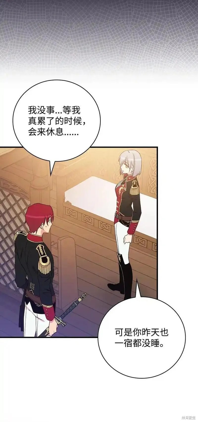 红骑士绝不追求不劳而获的金钱漫画,第96话1图