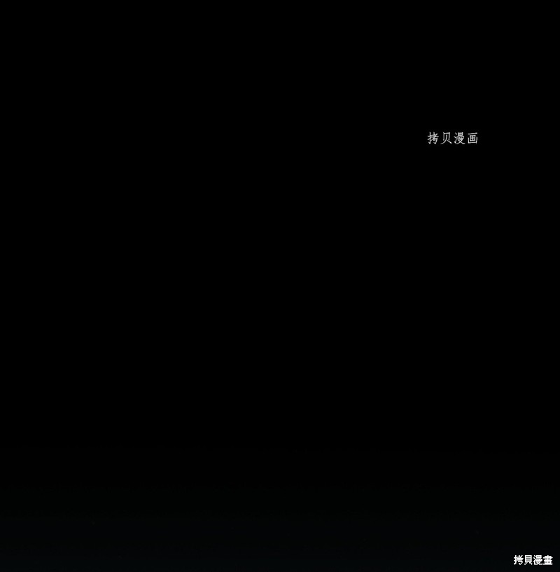红骑士绝不追求不劳而获的金钱漫画,第63话1图