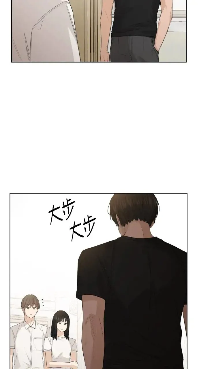 不过是黎明时分漫画,第5话1图