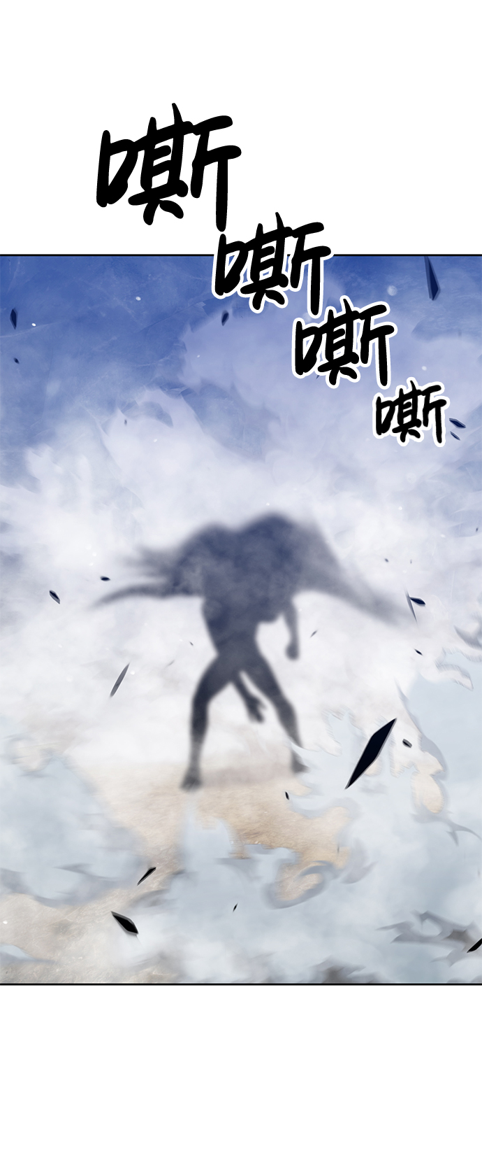 99强化木棍小说叫什么名字漫画,[第8话] 玩天叔的充值档次（2）1图