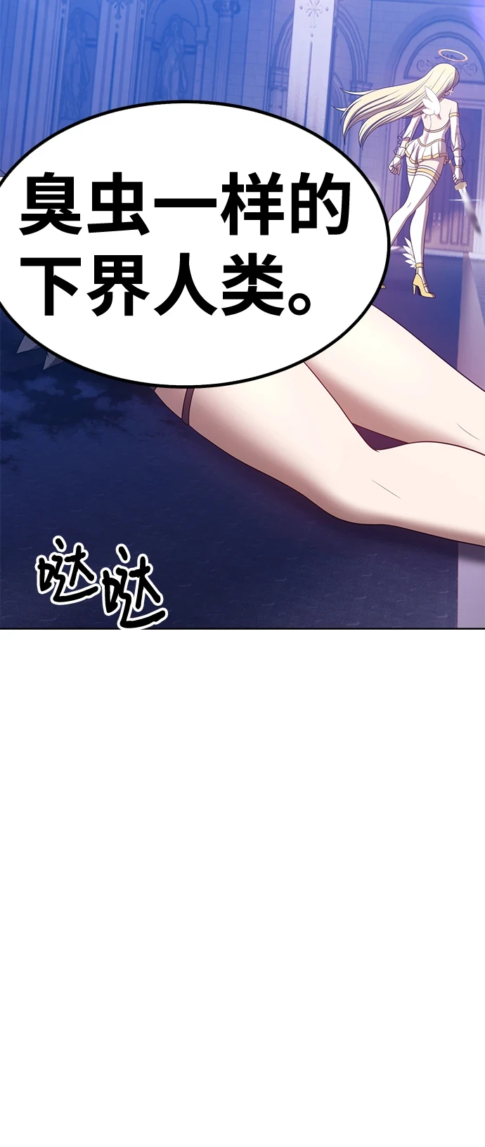99强化木棍漫画,[第50话] 女装大佬（4）2图