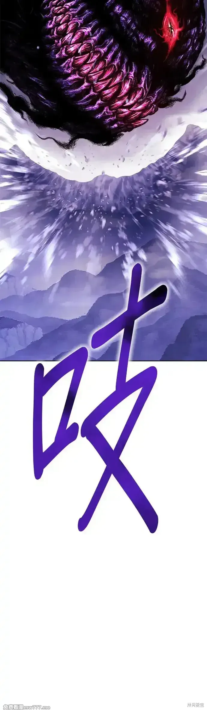 99强化木棍小说叫什么名字漫画,第二季 第7话2图