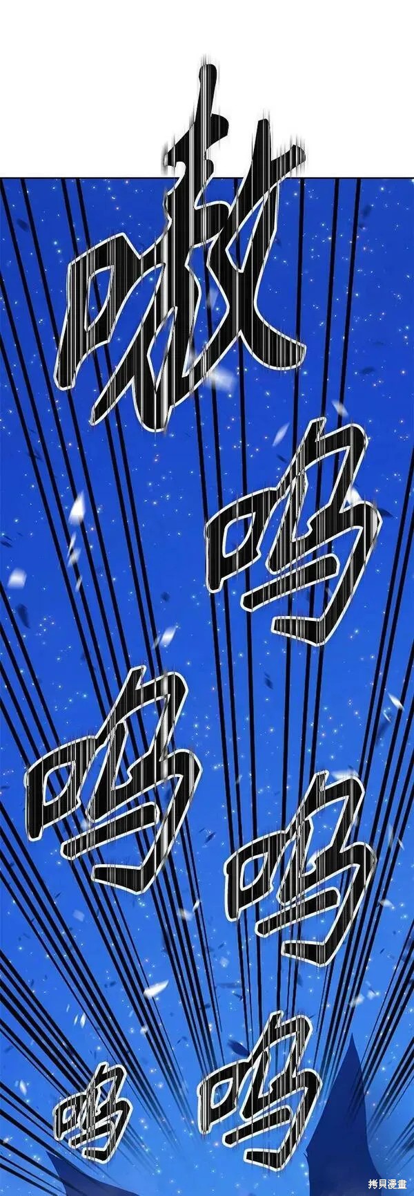99强化木棍漫画,第71话2图
