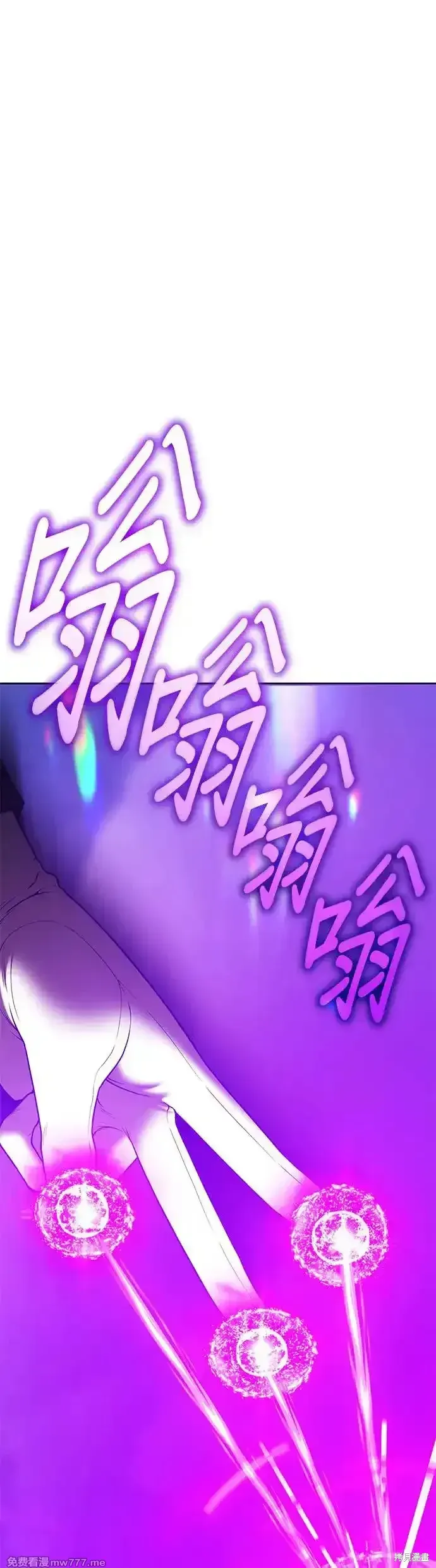99强化木棍小说叫什么名字漫画,第二季 第7话1图