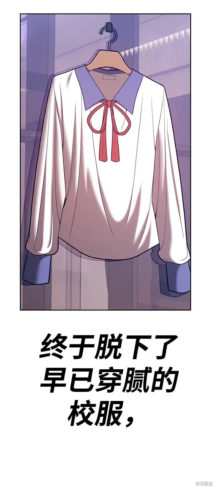 99强化木棍小说叫什么名字漫画,第83话2图