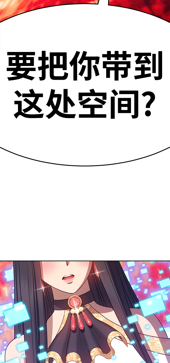 99强化木棍漫画,[第24话] 屁屁man（4）1图