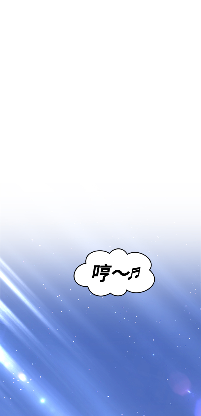 99强化木棍人物介绍漫画,[第9话] 玩天叔的充值档次（3）2图