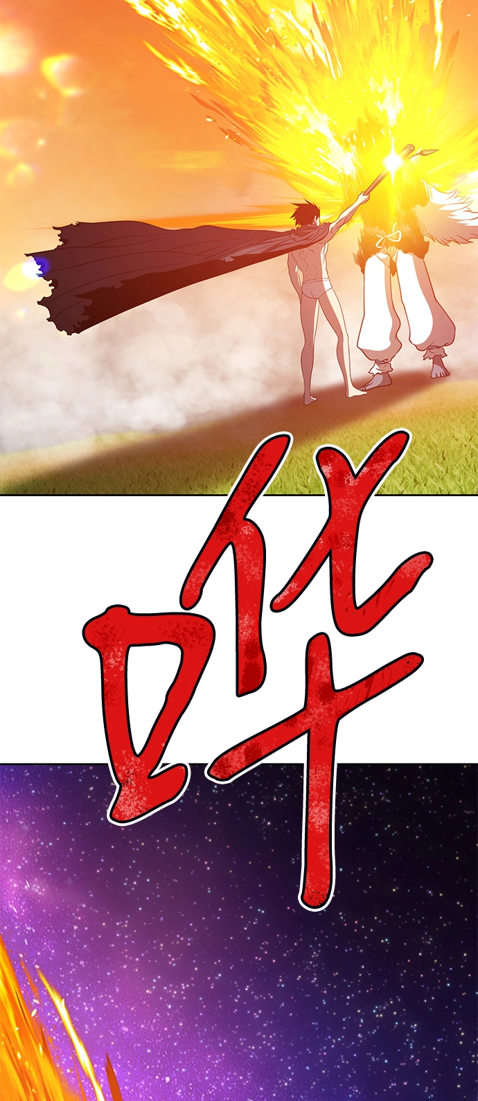 99强化木棍漫画,[第44话] 古代兽人（6）2图