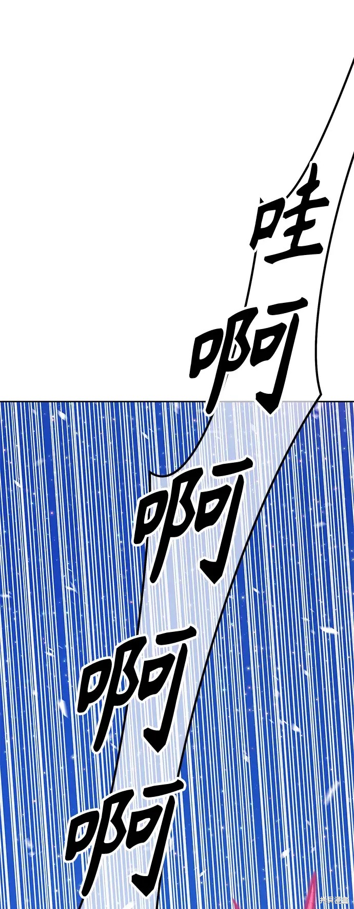 99强化木棍漫画,第76话1图