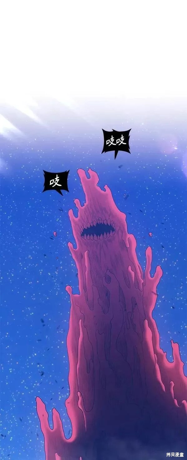 99强化木棍人物介绍漫画,第60话2图