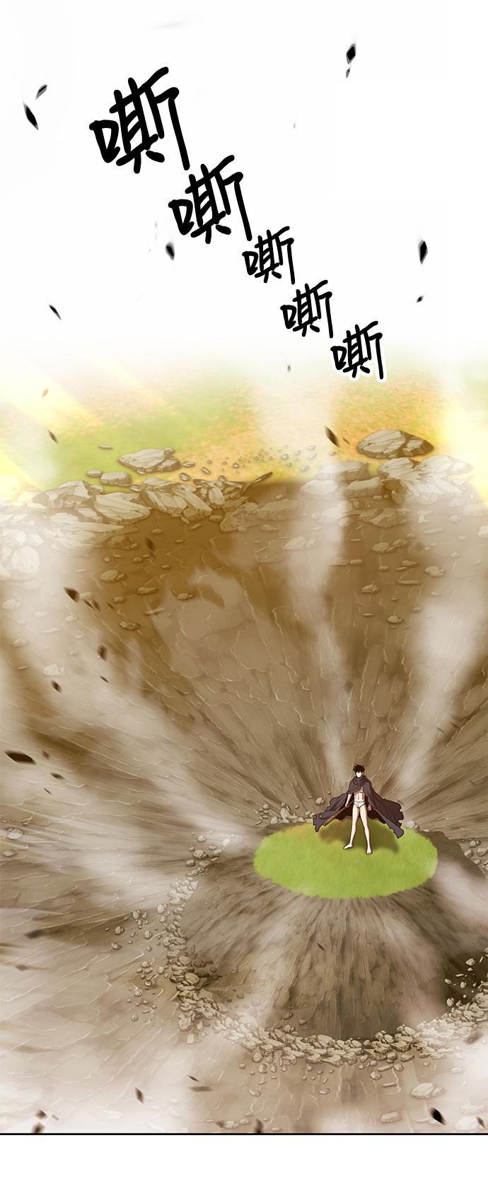 99强化木棍小说叫什么名字漫画,[第45话] 约会（1）2图