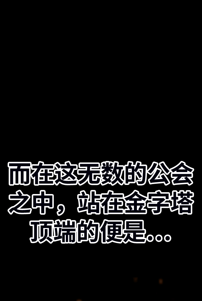 99强化木棍漫画,[第21话] 屁屁man（1）2图