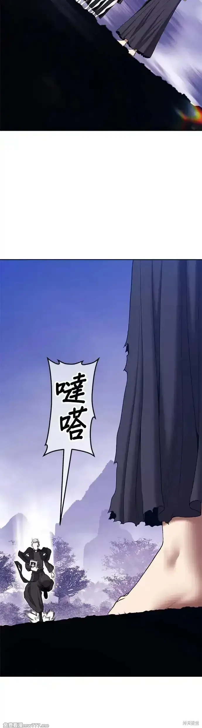 99强化木棍小说叫什么名字漫画,第二季 第7话2图