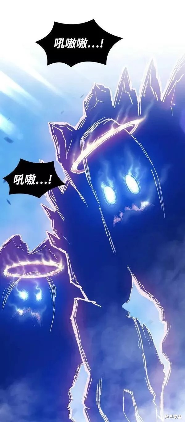 99强化木棍人物介绍漫画,第52话2图