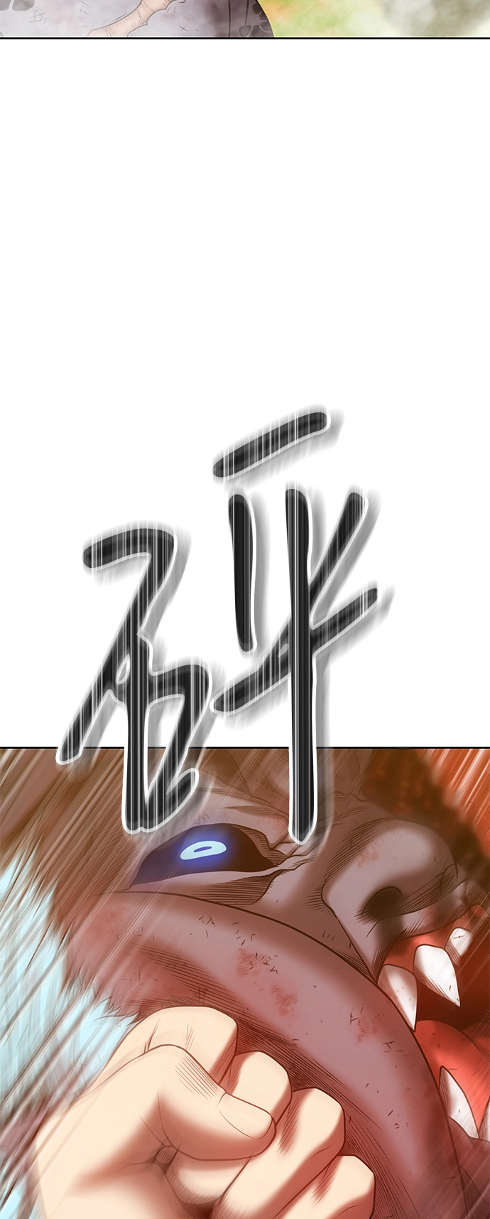 99强化木棍漫画,[第44话] 古代兽人（6）2图