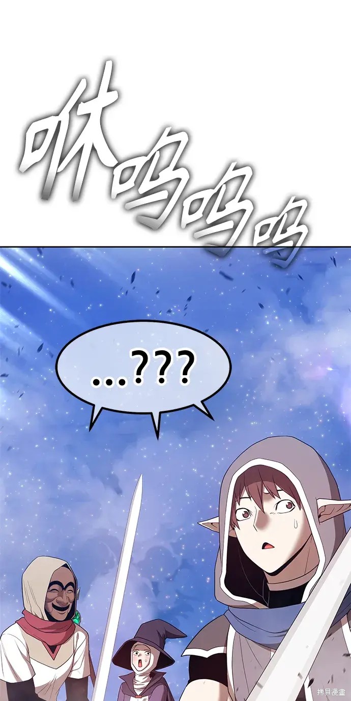 99强化木棍漫画,第76话2图