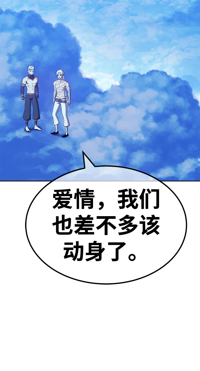 99强化木棍漫画,[第50话] 女装大佬（4）2图
