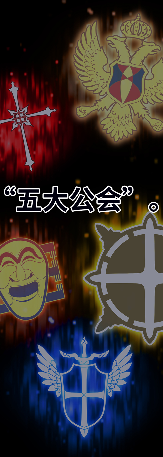 99强化木棍漫画,[第21话] 屁屁man（1）1图