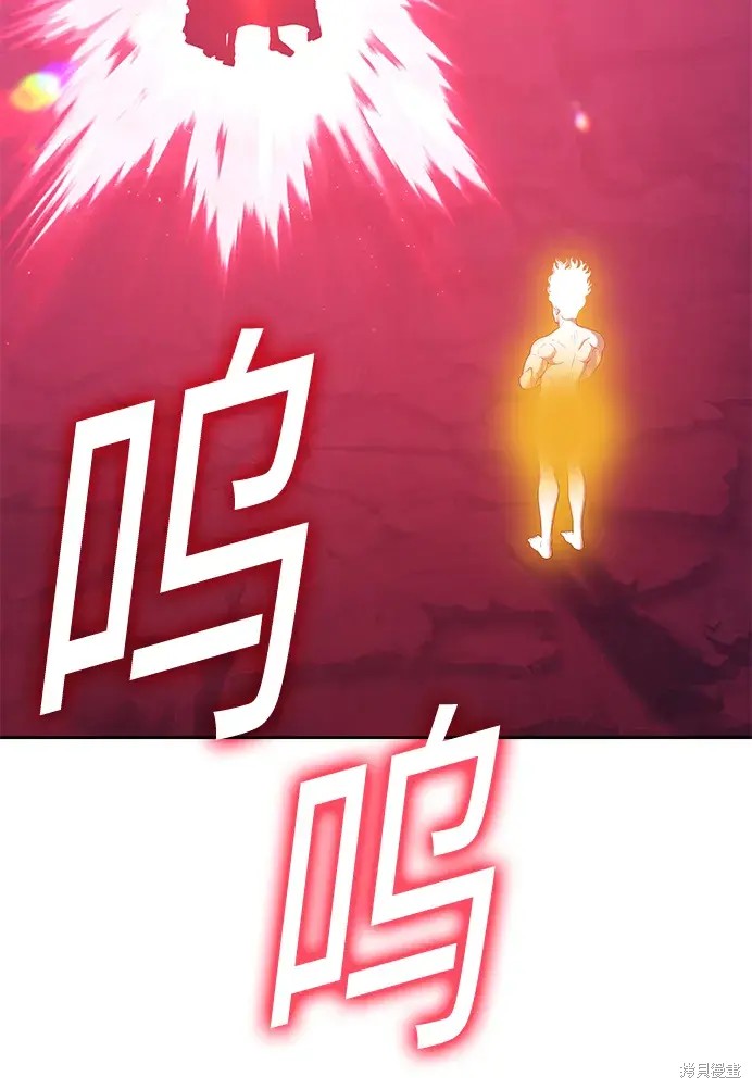 99强化木棍小说叫什么名字漫画,第80话1图
