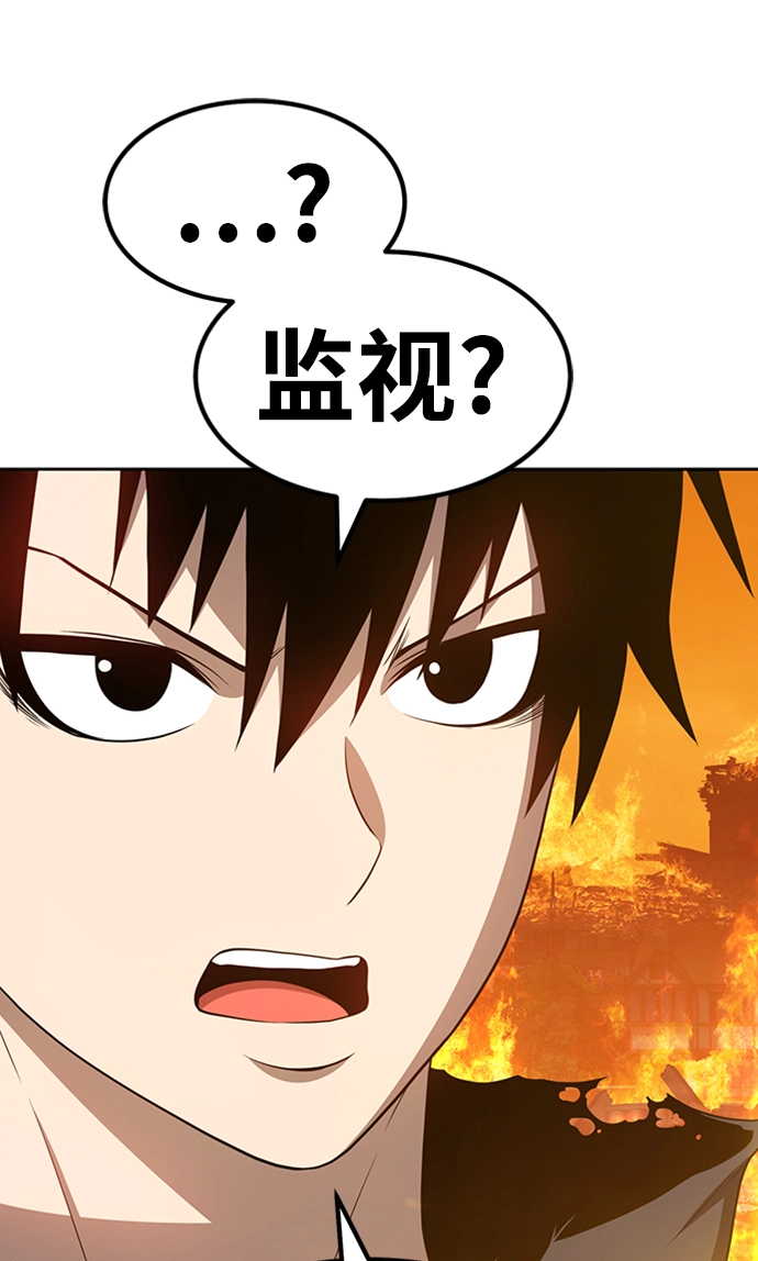 99强化木棍漫画,[第30话] 勇士约菲（3）1图